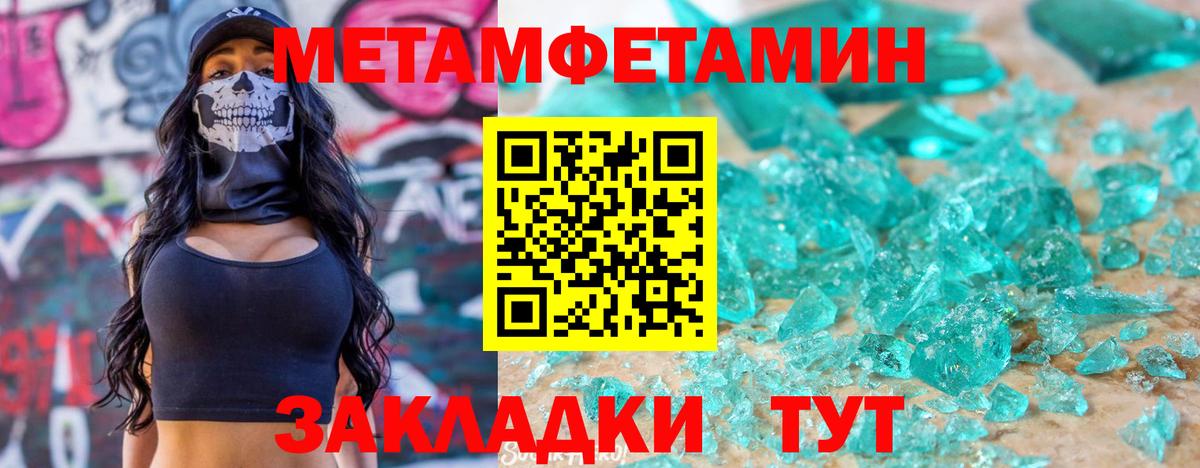 АМФЕТАМИН 97%  hydra онион  Амфетамин  Елец  АМФЕТАМИН  Вход с VPN 