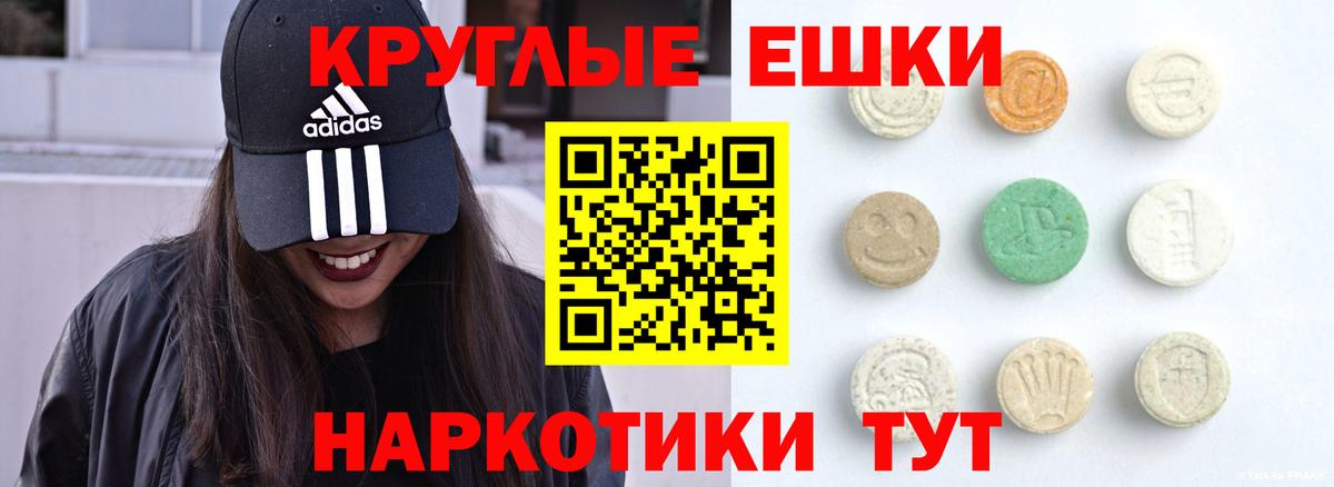 Экстази XTC  hydra как войти  Ecstasy 280мг  Елец  Вход с VPN 