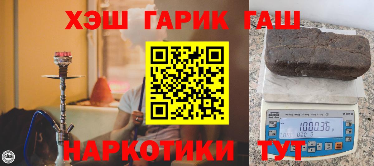 Елец  ГАШ  Вход с VPN  ГАШИШ AMNESIA HAZE  ГАШ Premium 