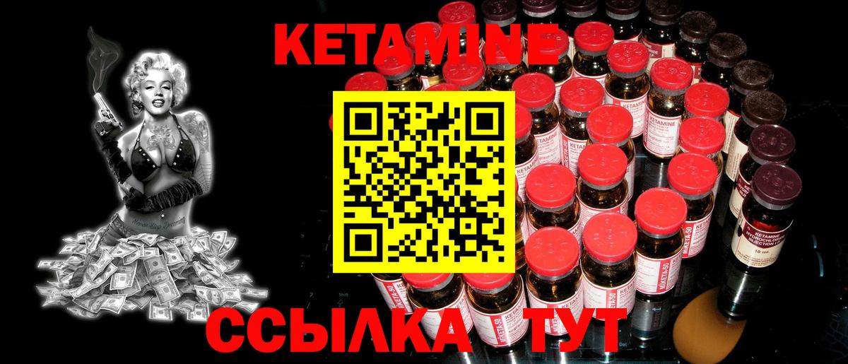 ОМГ ОМГ ONION  Вход с VPN  КЕТАМИН VHQ  Елец  Кетамин VHQ 
