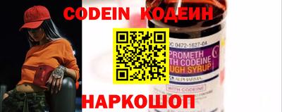 индика Краснознаменск