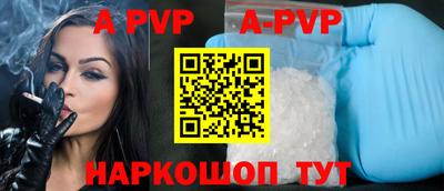 индика Краснознаменск