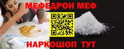 кокаин премиум Краснокаменск
