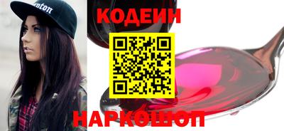 соль курить ск Старая Купавна