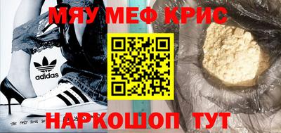 кокаин премиум Краснокаменск