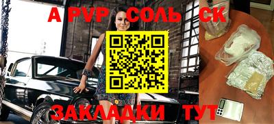 экстази Краснодар