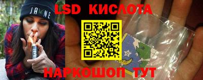 экстази Краснодар