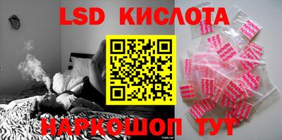 индика Краснознаменск