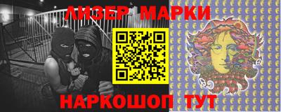 индика Краснознаменск