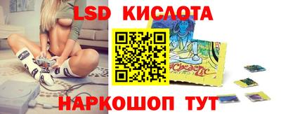 экстази Краснодар