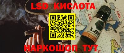 индика Краснознаменск