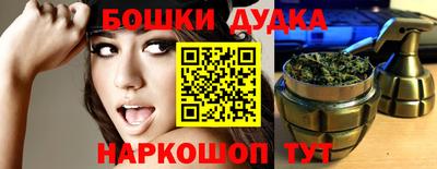 кокаин премиум Краснокаменск