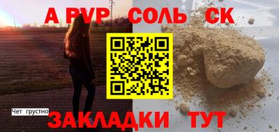 кокаин премиум Краснокаменск