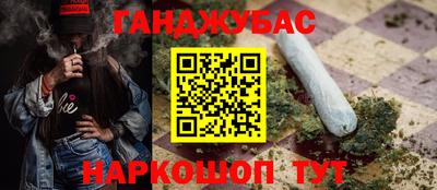 кокаин премиум Краснокаменск