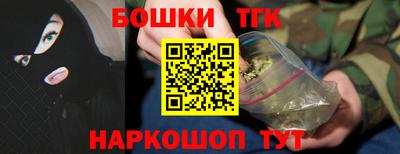 кокаин премиум Краснокаменск