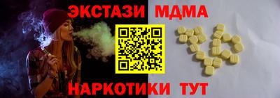 индика Краснознаменск