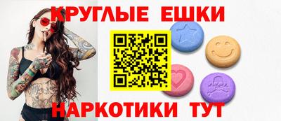экстази Краснодар
