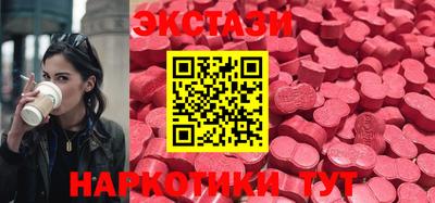 кокаин премиум Краснокаменск