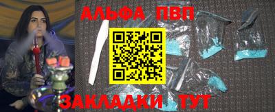 индика Краснознаменск