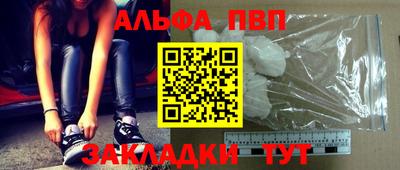 индика Краснознаменск