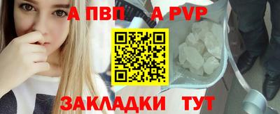 индика Краснознаменск