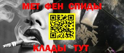 индика Краснознаменск