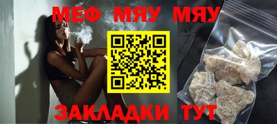 кокаин премиум Краснокаменск