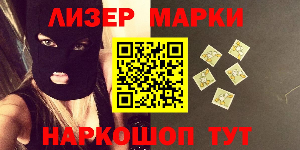 LSD-25 экстази ecstasy Елец
