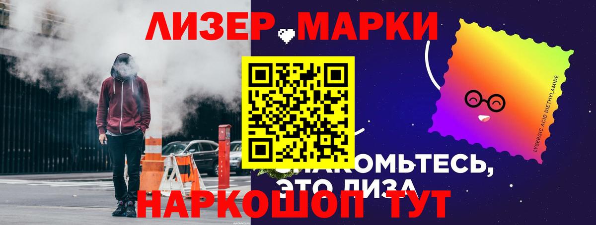 ЛСД экстази ecstasy  Вход с VPN  Елец 