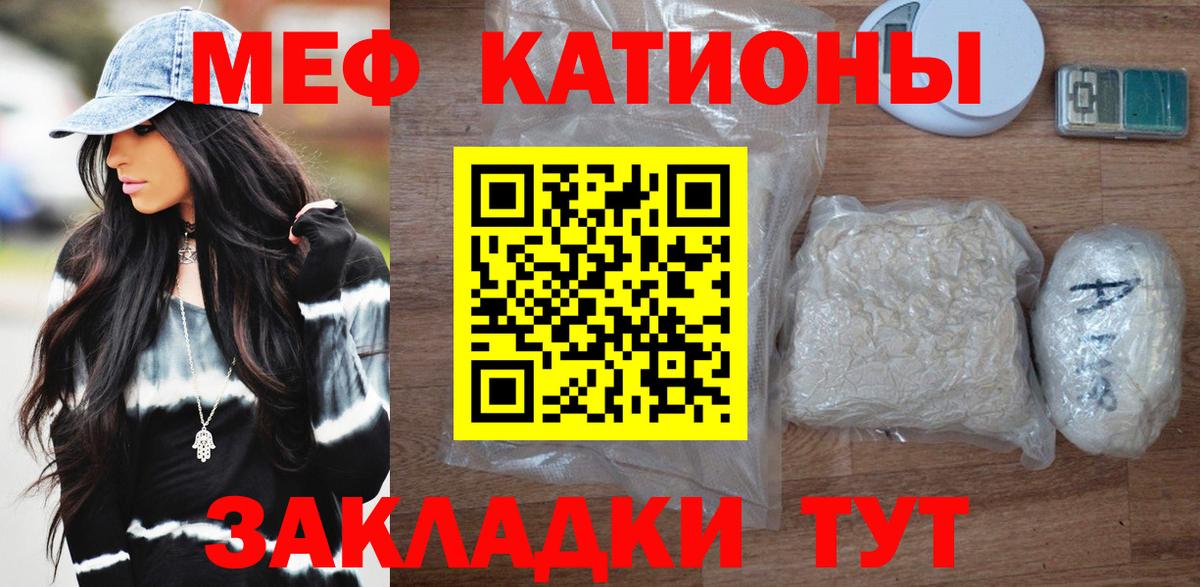 Меф 4 MMC  Мефедрон  Елец  Вход с VPN  МЕФ mephedrone  МЕФ 