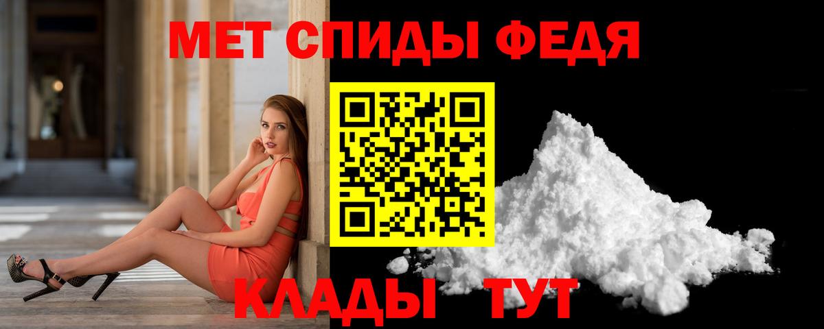 МЕТАМФЕТАМИН винт  МЕТАМФЕТАМИН винт  Елец  Вход с VPN 