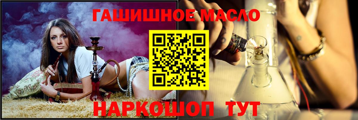 Марихуана  Каннабис  МЕФ   Гашиш  Кокаин  Экстази  Елец  Вход с VPN 