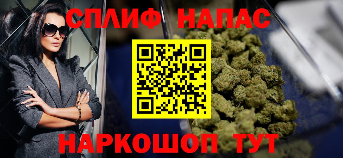 Шишки марихуана Amnesia Елец