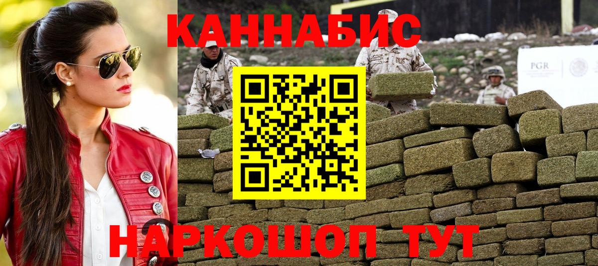 Канабис MAZAR  Вход с VPN  Бошки марихуана OG Kush  Елец  Каннабис марихуана  МАРИХУАНА White Widow 